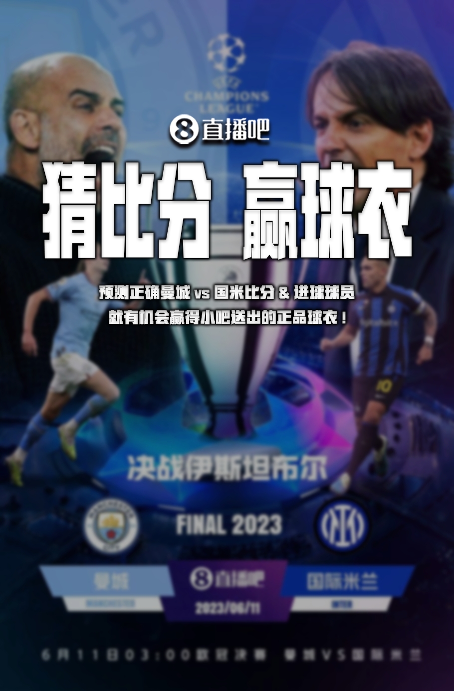 篮球训练与 篮球训练与